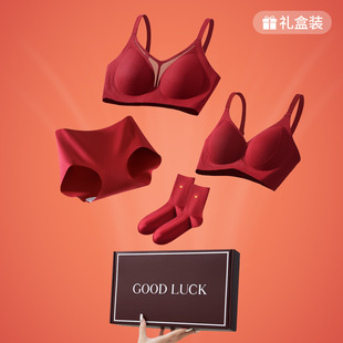 红色内衣结婚新娘文胸套装 小胸聚拢美背 礼盒女本命年无痕抑菌内裤