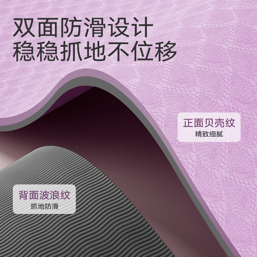 防滑瑜伽垫家用儿童舞蹈练功健身地毯加厚隔音减震芭蕾舞练习垫子