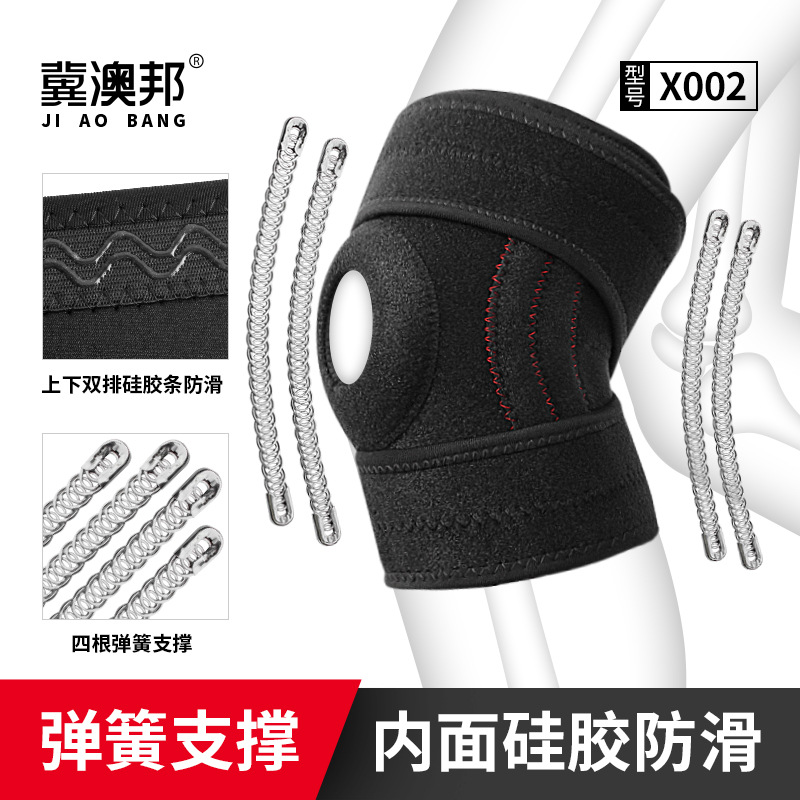 knee brace绑带护膝  四季通用户外运动透气骑行弹簧支撑固定