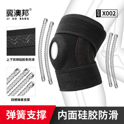 knee brace绑带护膝  四季通用户外运动透气骑行弹簧支撑固定