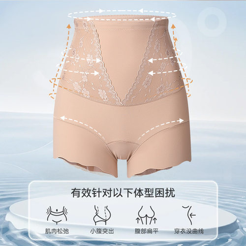 高腰冰丝收腹产后内裤女强力收小肚子10A抗菌塑身无痕束腰美体裤