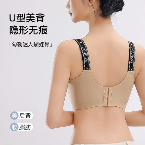 哺乳内衣女聚拢防下垂产后喂奶文胸粉底液内衣固定杯美背文胸罩