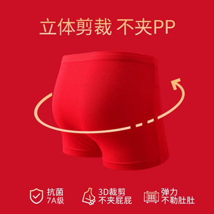 儿童内裤A类女童本命年红色高腰纯棉套装女孩中大童平角四角短裤