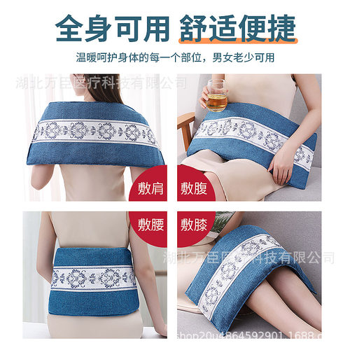 电加热海盐粗盐热敷包热敷腰带艾草家用盐包理疗袋护腰带全身通用