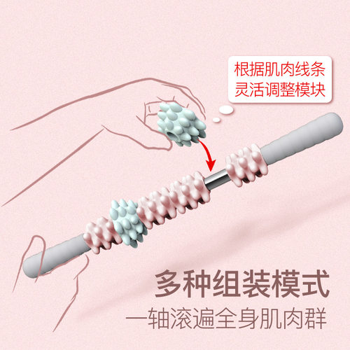 肌肉按摩棒狼牙棒运动滚轴瑜伽器材筋膜泡沫放松滚轮开肩轴拉伸柱