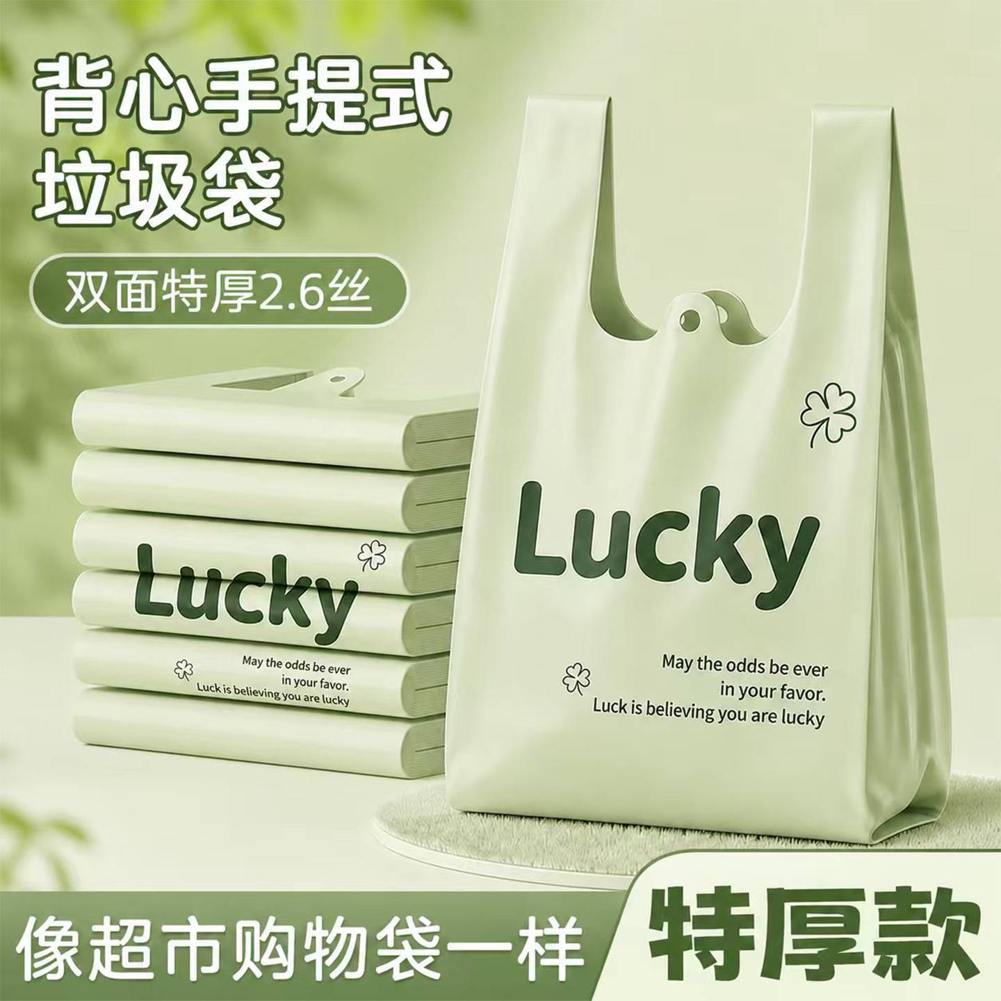 印花加厚垃圾袋学生宿舍家用厨房