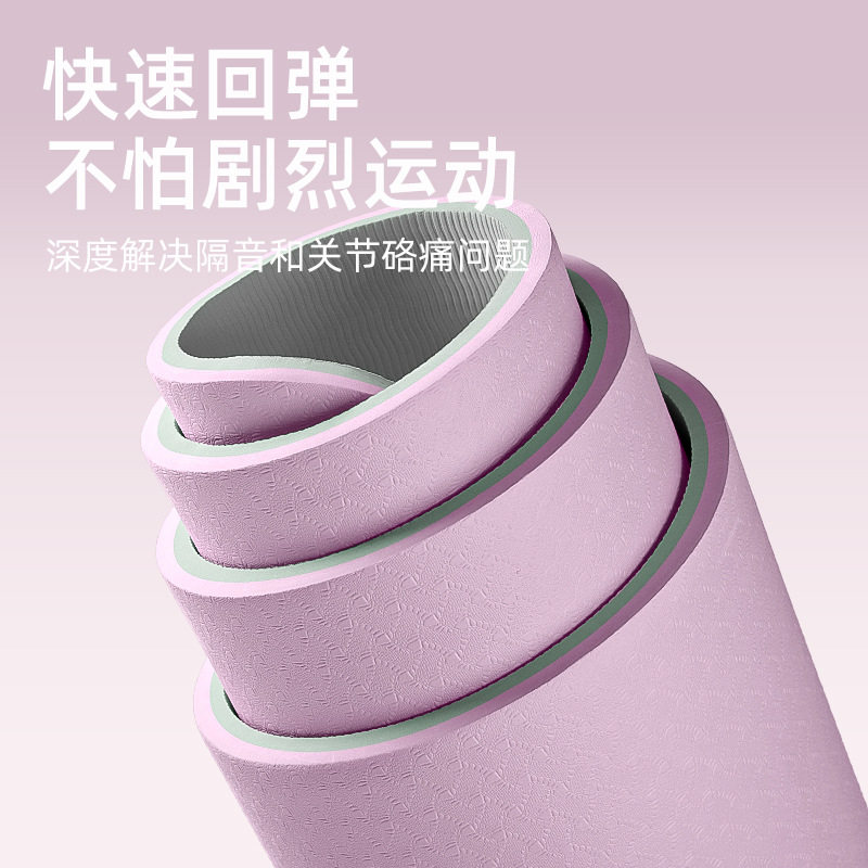 TPE瑜伽垫加宽健身静音防滑减震垫专用居家用防滑加厚运动垫