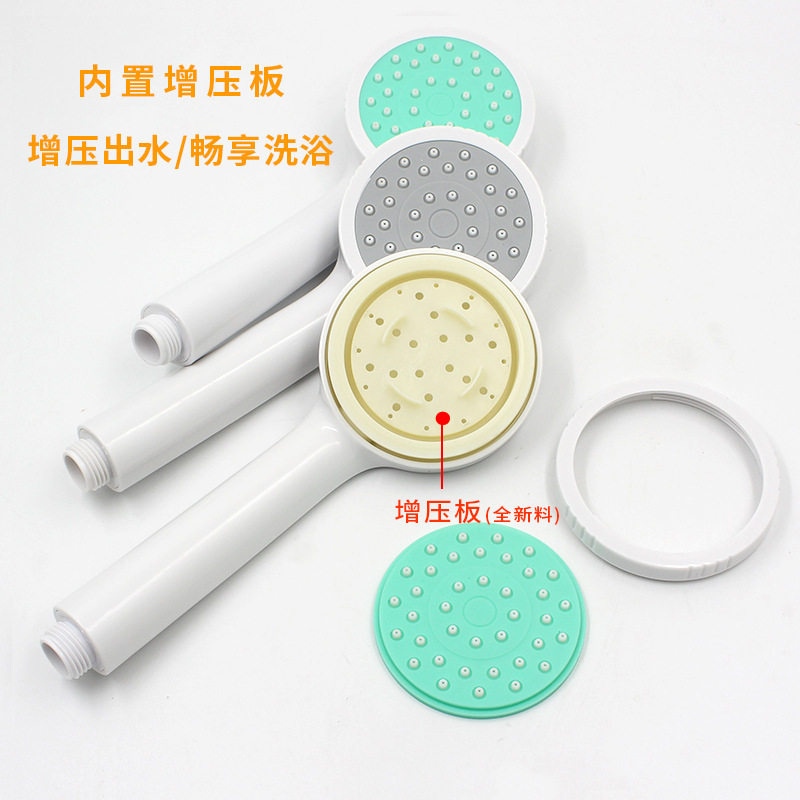 太阳能淋浴花洒三件套装白色增压喷头加密淋浴软管两插式花洒支座