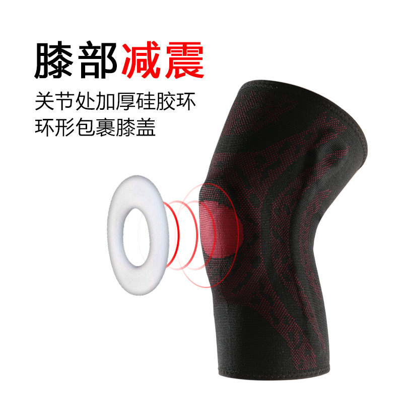 运动篮球骑行针织加压绑带骑车护膝护具【50件起免邮】弹力减震