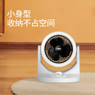 欣丽美加热暖气扇取暖器暖风机暖风扇冷暖两用桌面取暖器电暖器