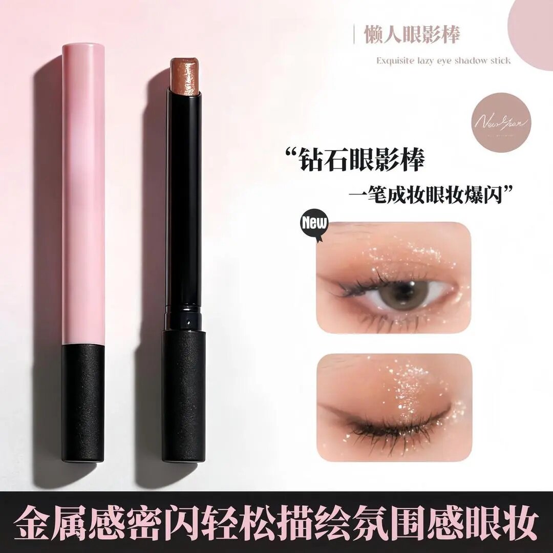 多用爆闪眼影棒一支成妆懒人眼影笔新手化妆眼影烟熏妆DD