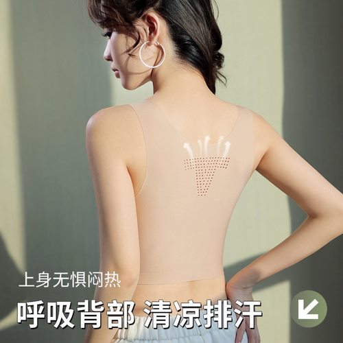 新款无痕束胸自然降杯隐形贴合点胶宽肩带舒适后背透气孔排汗裹胸