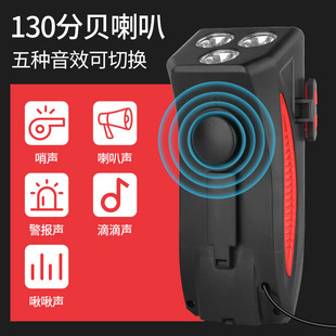 自行车前灯手机架骑行灯喇叭单车夜骑照明灯固定支架骑行装备配件