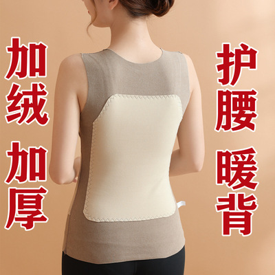 德绒无痕保暖背心女士加厚加绒紧身内穿自发热打底衫女棉上衣冬季