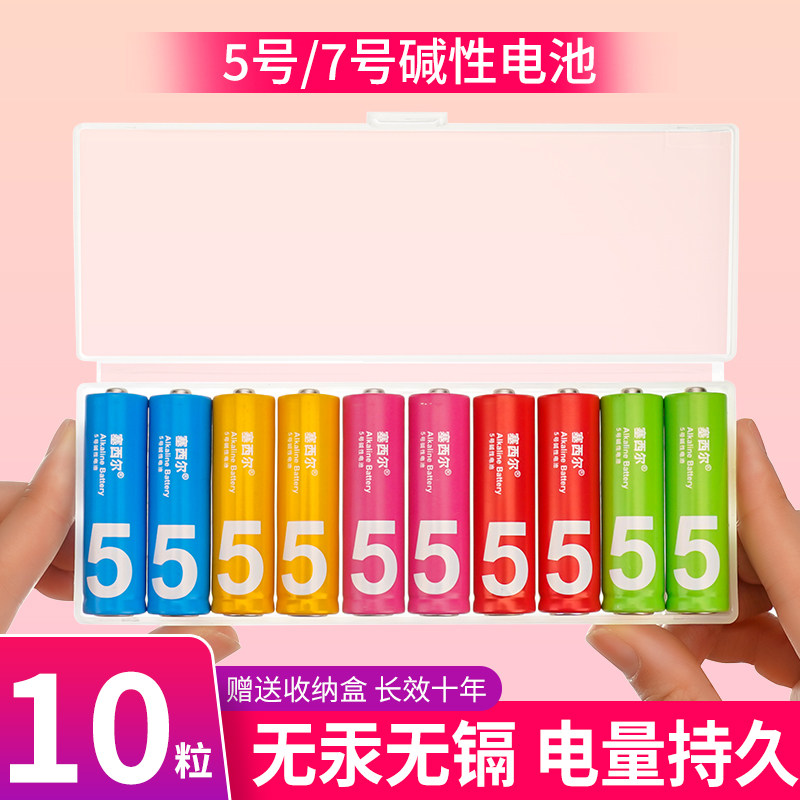彩虹电池耐用厂家直销
