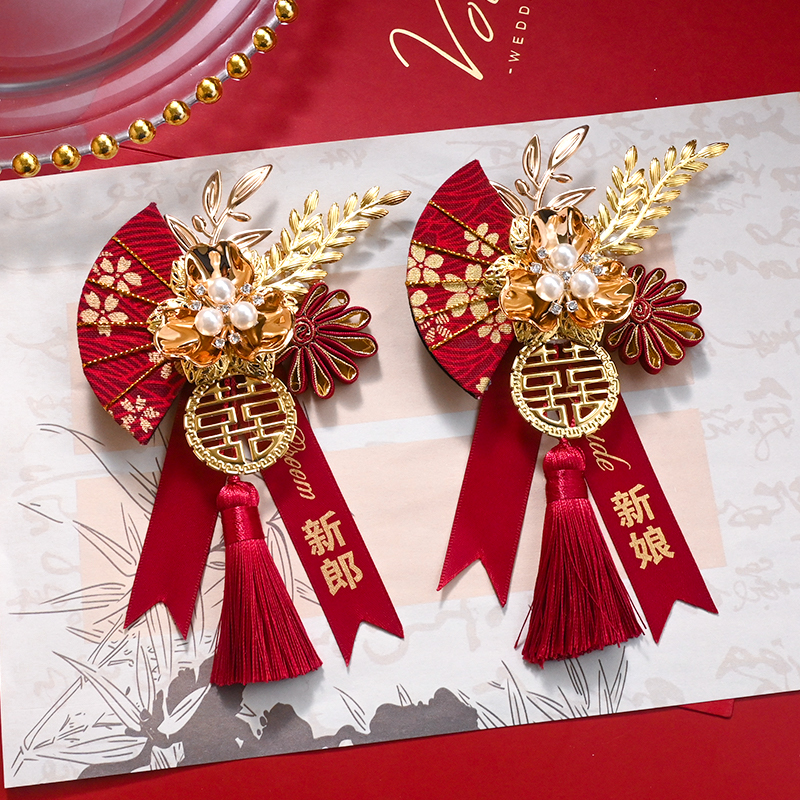 中式扇子流苏胸花新郎新娘结婚