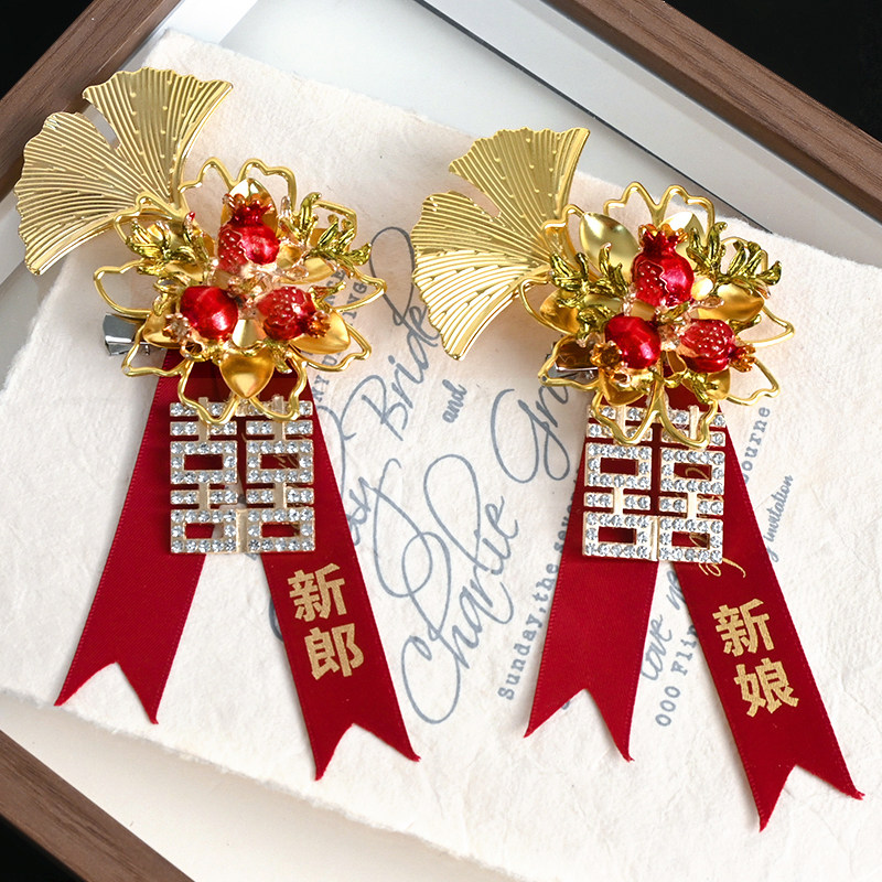 新中式新郎新娘结婚胸花伴郎伴娘迎宾花父母家人仿真襟花胸针全套,节庆用品/礼品,胸花,淘宝优惠券,粉丝福利购,淘宝优惠卷