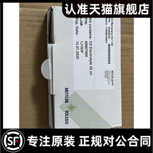 梅特勒原装 溶氧膜52200024 59907065溶氧电极膜片O2-Electrolyt