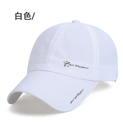 夏季白色网眼速干防晒弯檐鸭舌帽