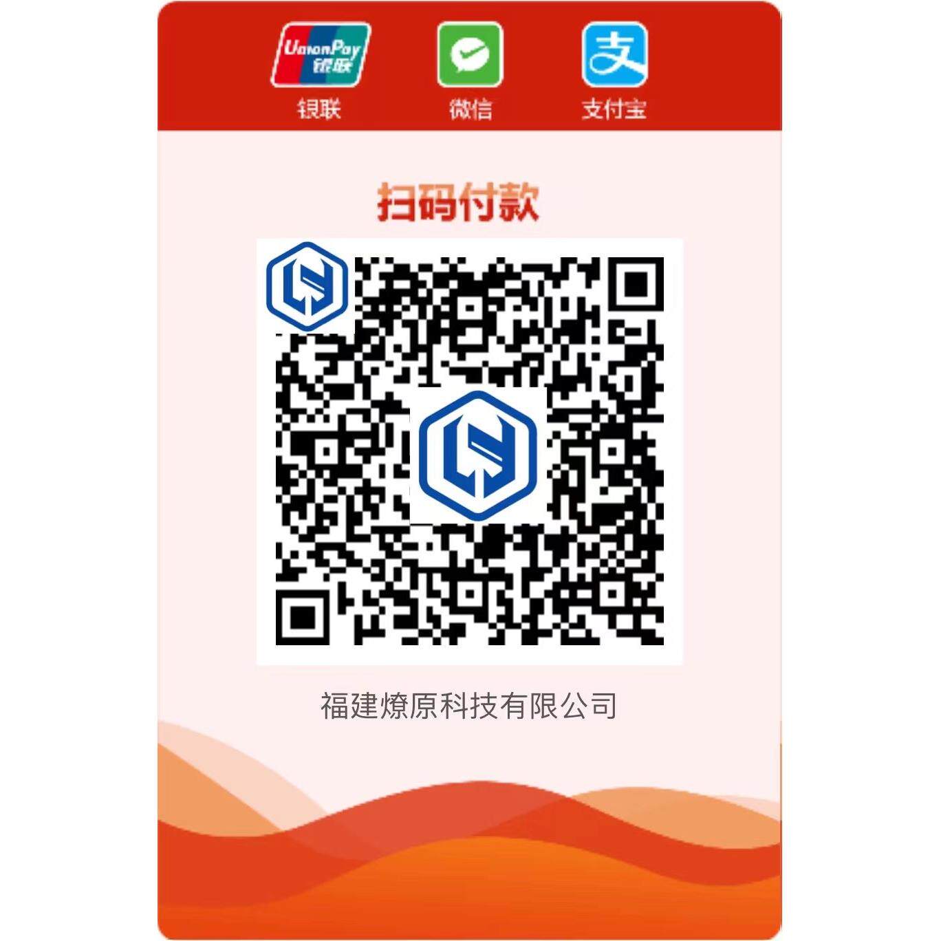 银联云闪付收银台二维码云播报喇叭音箱条码前置qra平台收钱提示