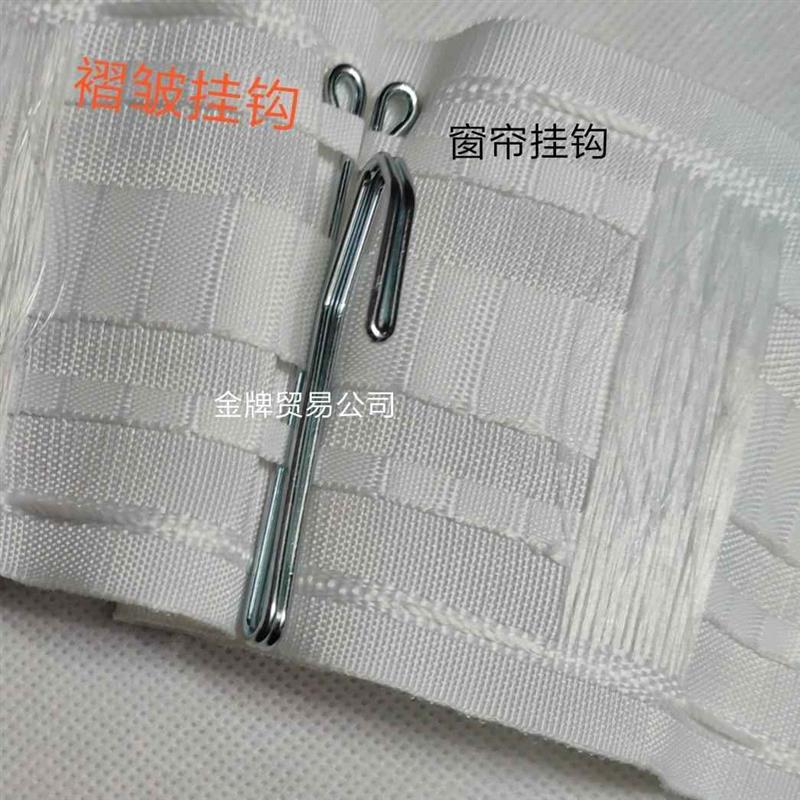 易用窗帘褶皱挂钩布带纱帘门帘杆环圈上挂轨道珠滑轮挂