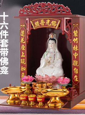 热销观音菩萨家用坐莲观音佛像南海观世音菩萨陶瓷摆件