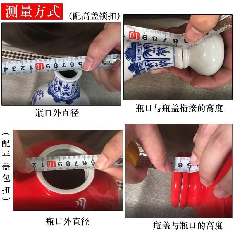 热销陶瓷酒瓶锁扣一斤防金属酒坛密封圈塑料装饰铁透气封口卡扣