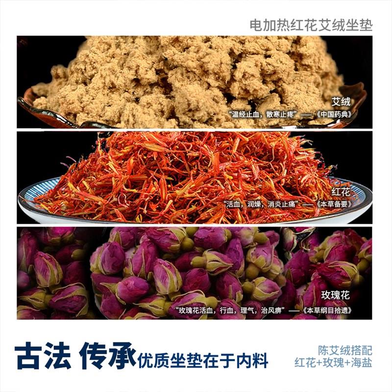 热销艾灸加热坐垫艾绒理疗座垫办公室电热椅子垫暖宫屁垫毯冬季加