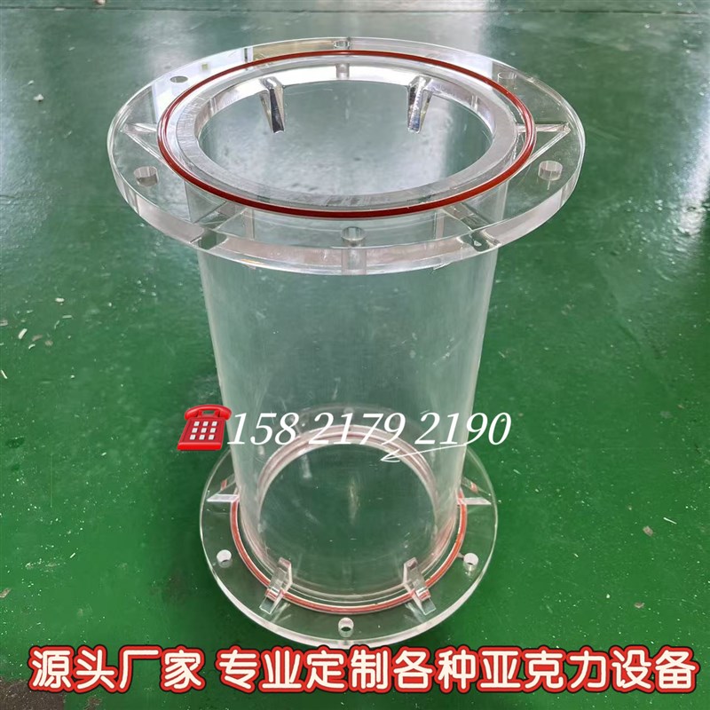 热销亚克力实验装置透明油水分离负压真空密封测试仪负压消泡桶抽