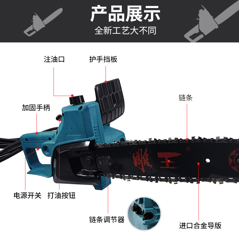 热销雕王5012高速电链锯 木雕根雕专业高速电锯打坯雕刻工具5012