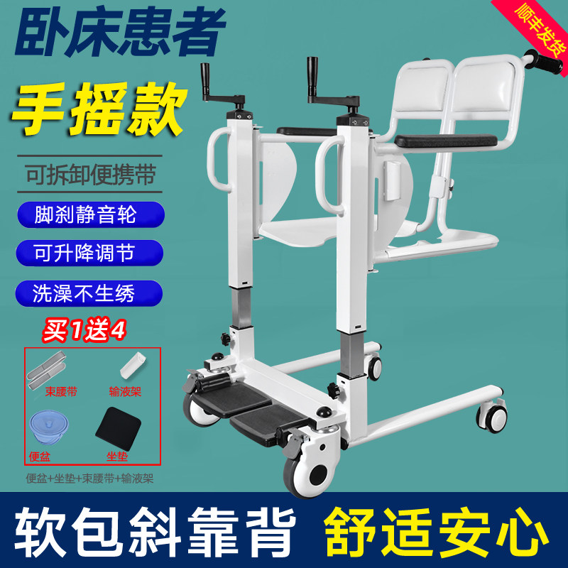 热销瘫痪老人移位器多功能护理移位机卧床残疾人家用洗澡椅坐便升
