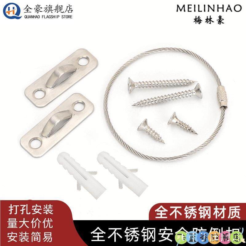 热销家具防倒器膨胀螺丝打孔安装柜子防倾倒神器家装修衣柜书柜固