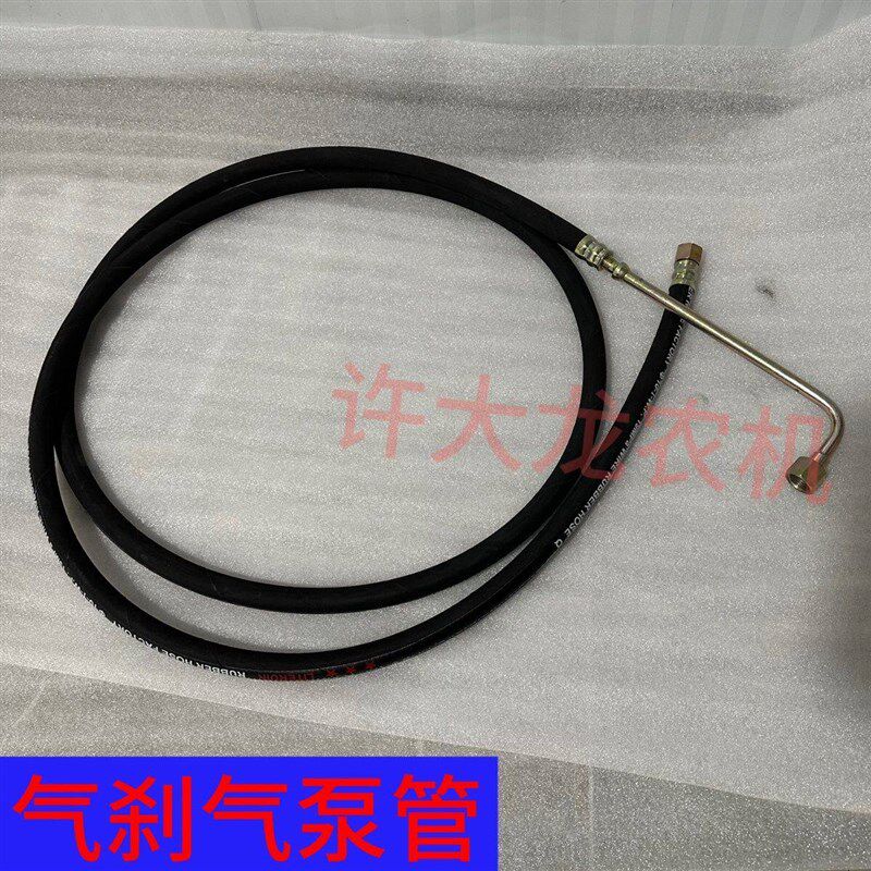 热销拖拉机气刹车气管高压软管气泵连接气筒脚踩泵防烫弯头气泵钢