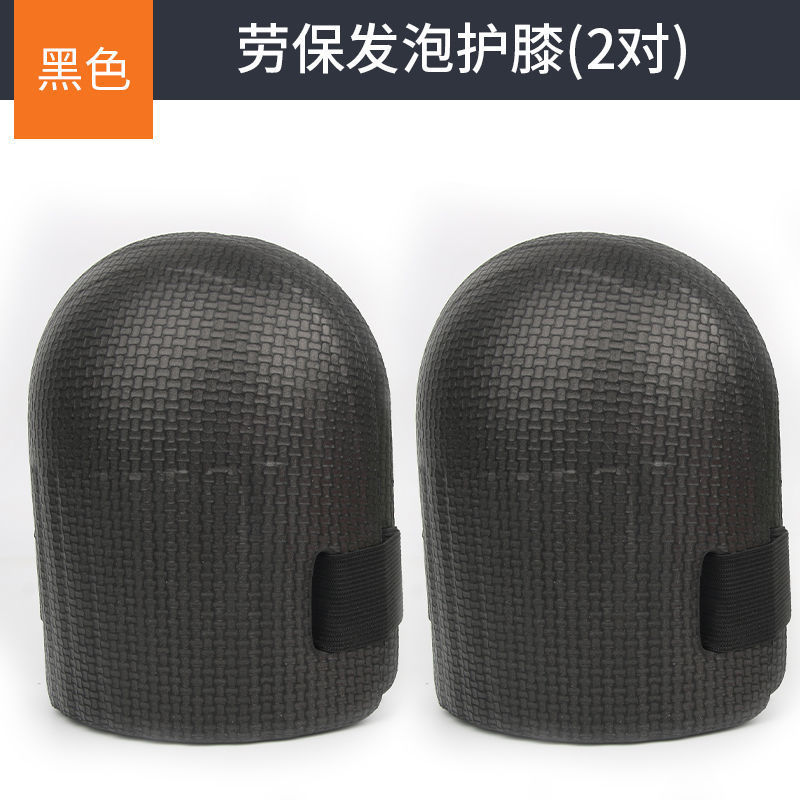 热销冬天瓦工贴砖专用护膝跪垫贴防水下地施工瓷砖泡沫工作跪地防