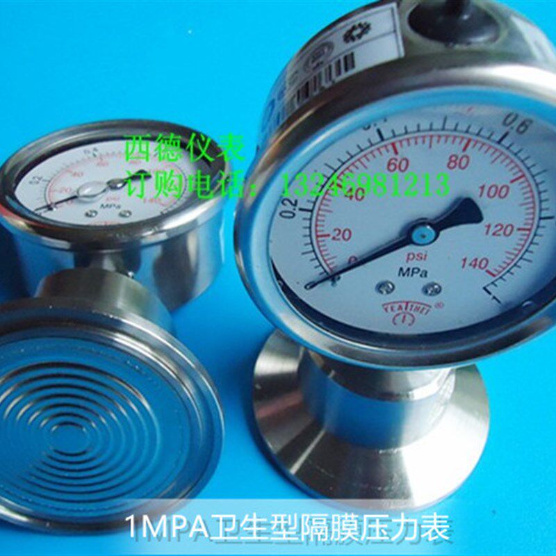 热销60MM全不锈钢0-1MPA卡箍式卫生型隔膜压力表,全钢快装隔膜压