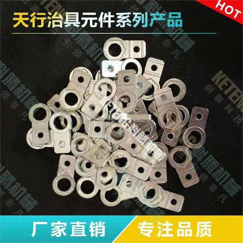 热销机械手配件大全铝条天行金具L固定块单孔/双孔/螺母/M4/M5治