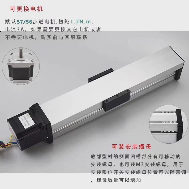 热销MF40密封防尘滚珠丝杆滑台精密直线单导轨小模组57步进电机工