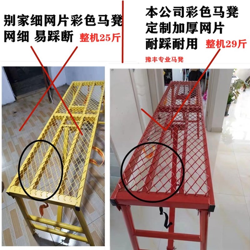 热销折叠马凳加厚铁马凳配件刮腻子脚套脚手架便携式升降加厚圆管