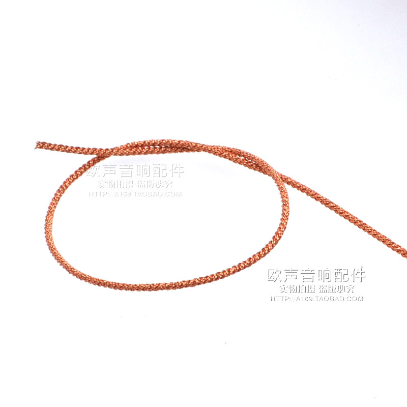 热销喇叭引线扬声器维修配件8股12股喇叭编织线纯铜喇叭引线一米