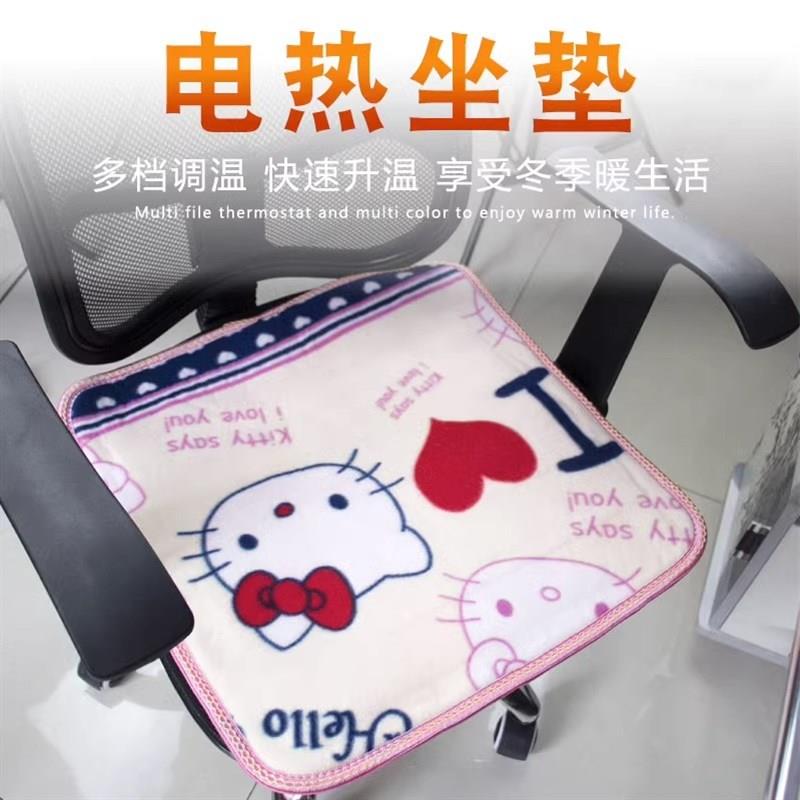 热销加热坐垫办公室发热坐毯小电热椅子垫家用艾绒座垫子非电褥子
