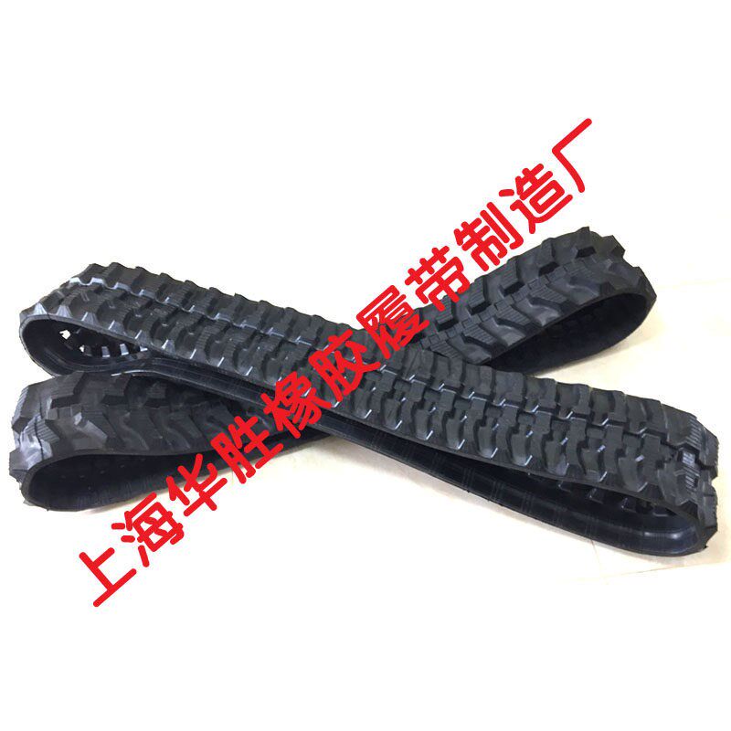 热销洋马B06/B07/B08小微型挖掘机橡胶履带 小勾机挖机橡胶皮带胶