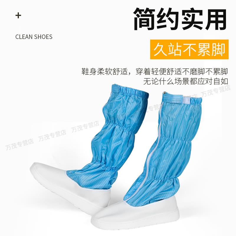 热销PU防静电鞋防尘高筒靴防静电工作无尘鞋白色蓝色男女长筒靴无