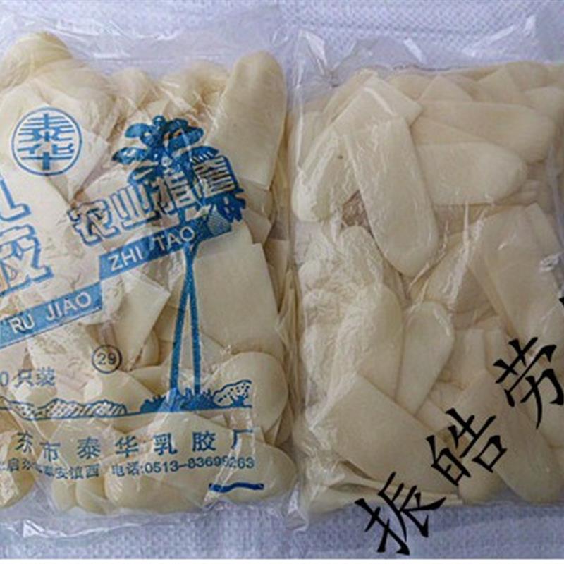热销一次性手指套橡胶手指套乳胶手指套防滑手指套农用白指套