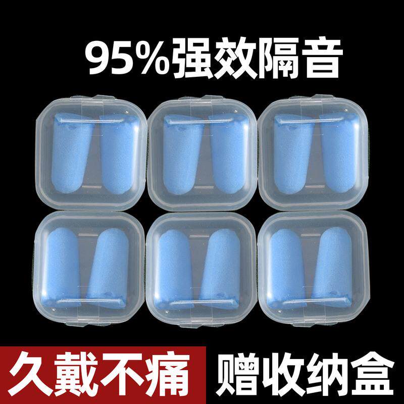 热销一次性耳塞酒店独立包装海绵隔音耳朵睡眠睡觉专用单独塞不伤