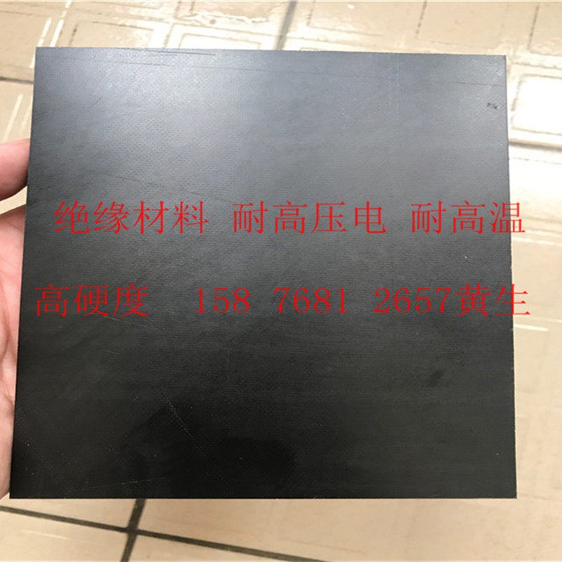 热销3240黄色环氧板 黑色玻纤板 水绿色环氧棒 实心棒40 45 48 50