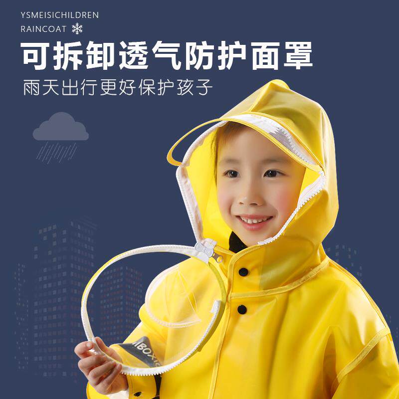 热销儿童可拆卸面罩式学生幼儿园上学雨具防护好收纳便携式防风雨