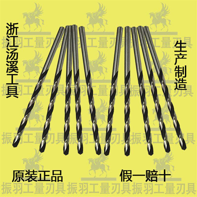 热销汤溪直柄加长钻头4mm4.5mm150 250 300汤工高速钢特长钻超长