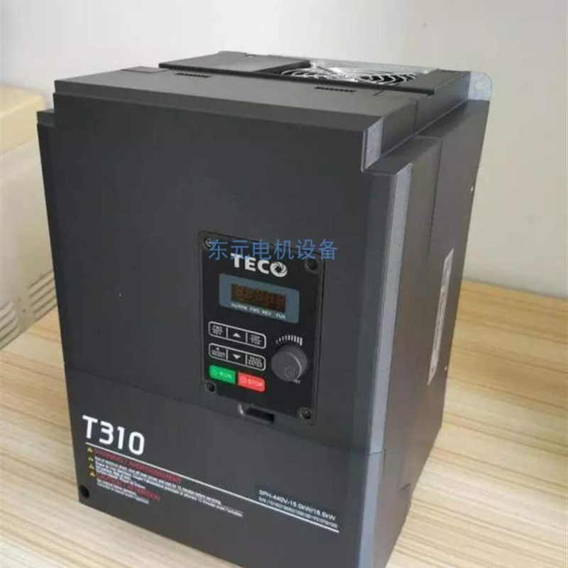 热销东元变频器T310-4008-H3C 5.5KW 380V 台安变频器 TECO变频器