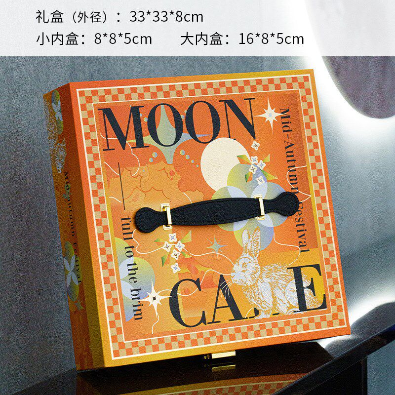 热销高端年货礼盒月饼包装盒礼品盒中秋节流心6/8粒双层月饼盒高