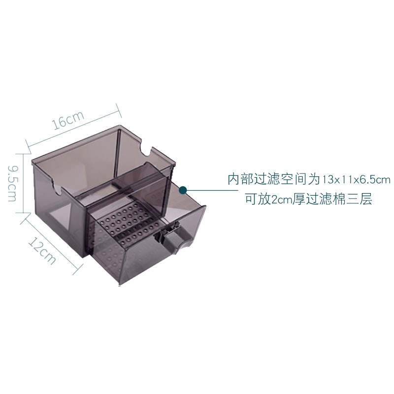 热销鱼缸过滤盒配件 水族箱上置加装单槽抽屉滴流盒DIY盒子
